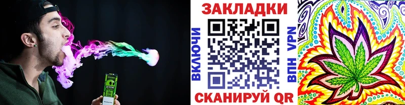 Бошки Шишки Гусиноозёрск