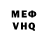 Метадон VHQ Vladyslav Semeniuta