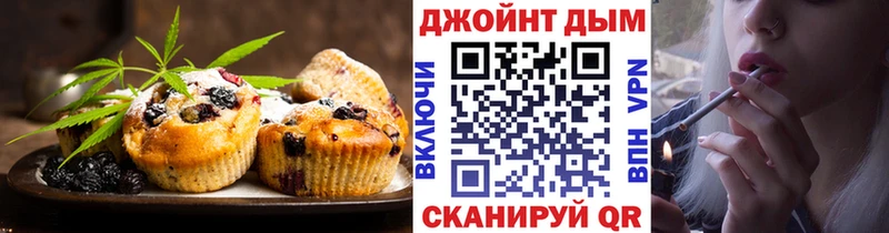 Печенье с ТГК марихуана  это телеграм  Гусиноозёрск 