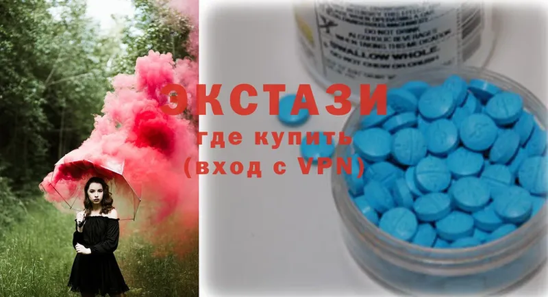 ЭКСТАЗИ 280 MDMA  даркнет формула  Гусиноозёрск 