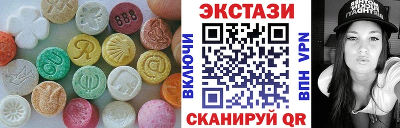 купить наркоту  Гусиноозёрск  гидра ТОР  Ecstasy Дубай 