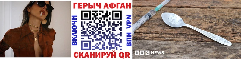 Героин хмурый  цены наркотик  Гусиноозёрск 