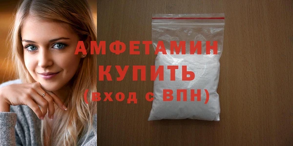 метамфетамин Балабаново