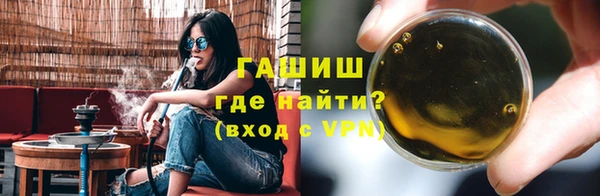 МДМА Балахна