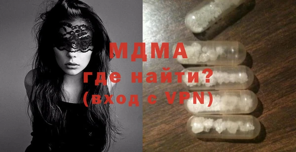 МДМА Балахна