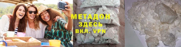 МДМА Балахна