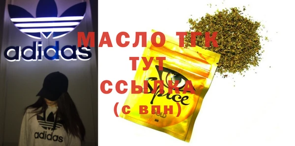 дистиллят марихуана Майский
