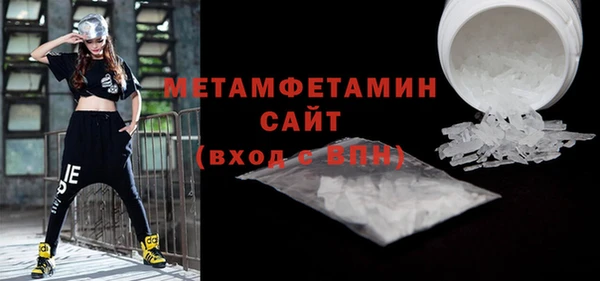 МДМА Балахна