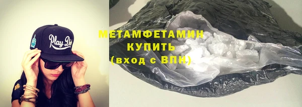 метамфетамин Балабаново