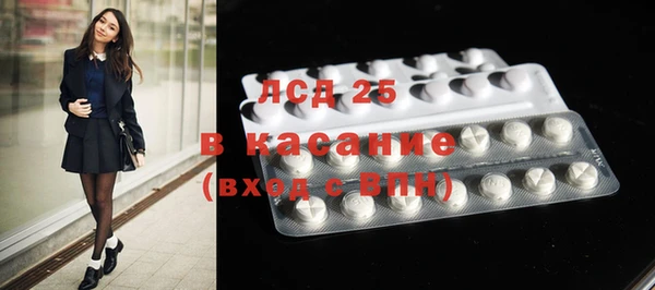 стаф Магадан