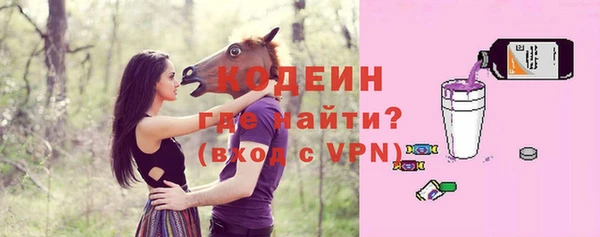 метамфетамин Балабаново