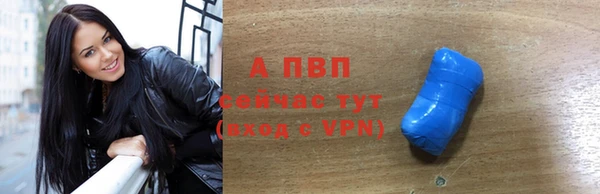 ALPHA PVP Кулебаки