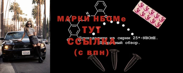 метамфетамин Балабаново