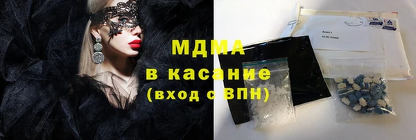 МДМА Баксан