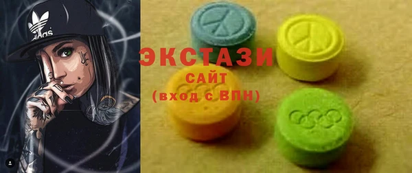 альфа пвп Куйбышев