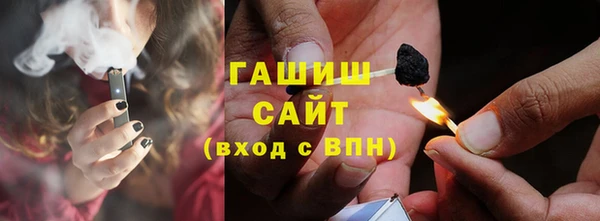 метамфетамин Балабаново