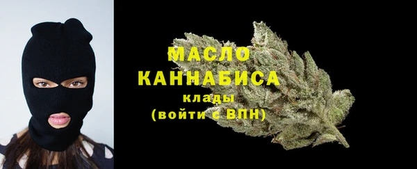 метамфетамин Балабаново