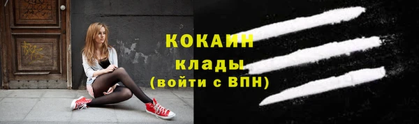 метамфетамин Балабаново