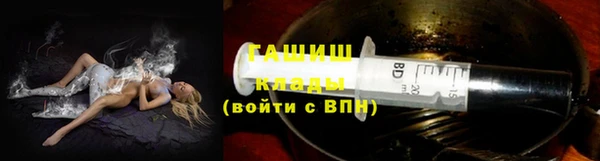 первитин Елизово