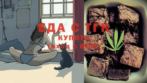 мяу мяу мука Ельня