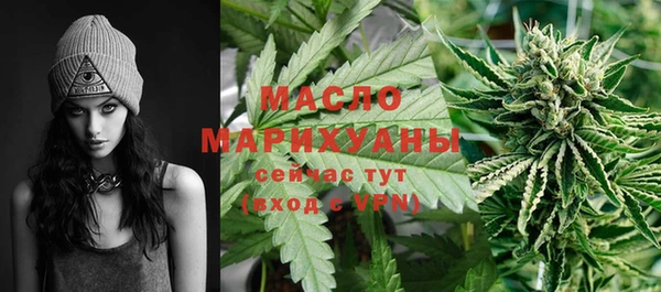метамфетамин Балабаново