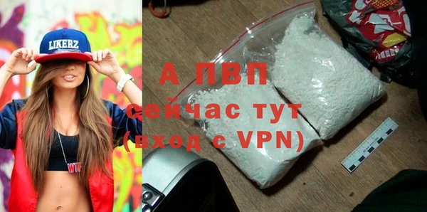 метамфетамин Балабаново