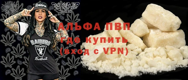 дистиллят марихуана Майский