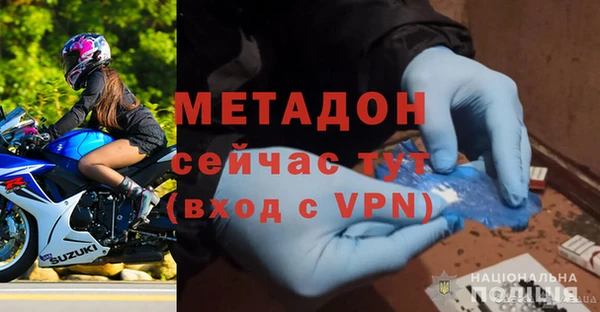 МДМА Баксан