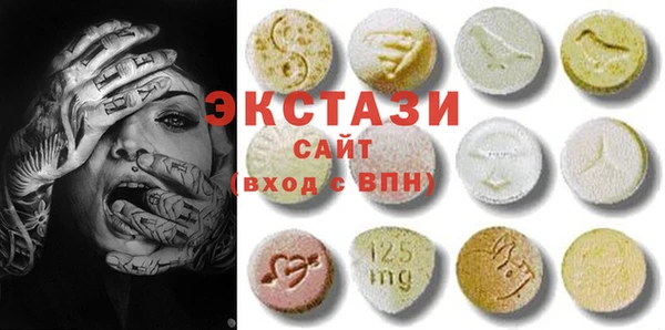МДМА Баксан