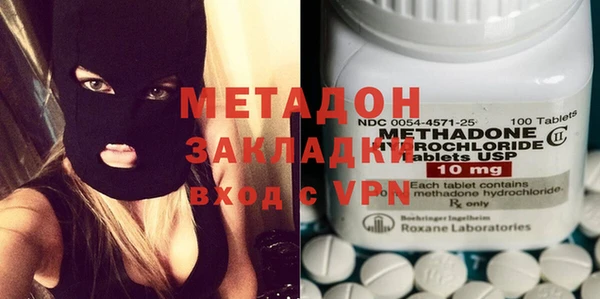 метамфетамин Балабаново