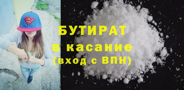 МДМА Балахна