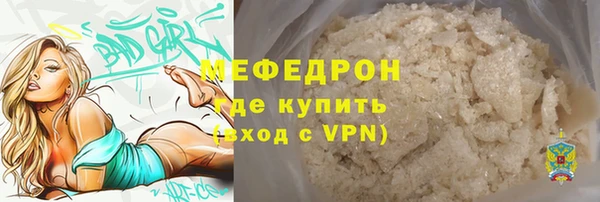 метамфетамин Балабаново
