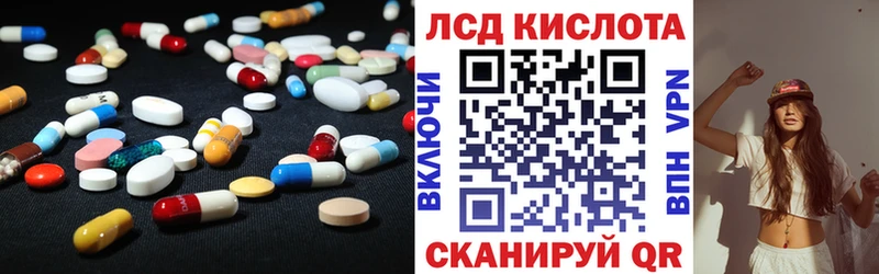 LSD-25 экстази ecstasy  Гусиноозёрск 