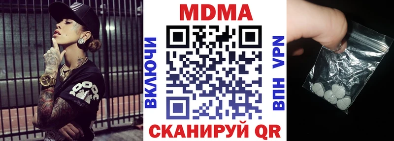 MDMA кристаллы  что такое наркотик  Гусиноозёрск 