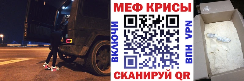 дарнет шоп  Гусиноозёрск  ссылка на мегу рабочий сайт  МЕФ мука 
