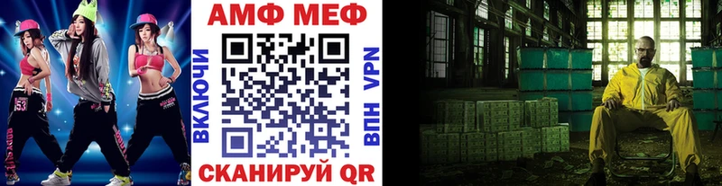 Метамфетамин мет  Гусиноозёрск 