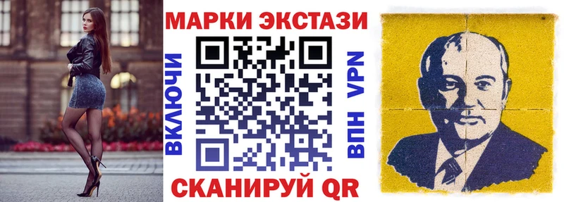 Марки NBOMe 1,8мг наркошоп Гусиноозёрск